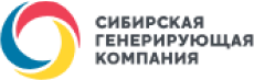 Сибирская генерирующая компания